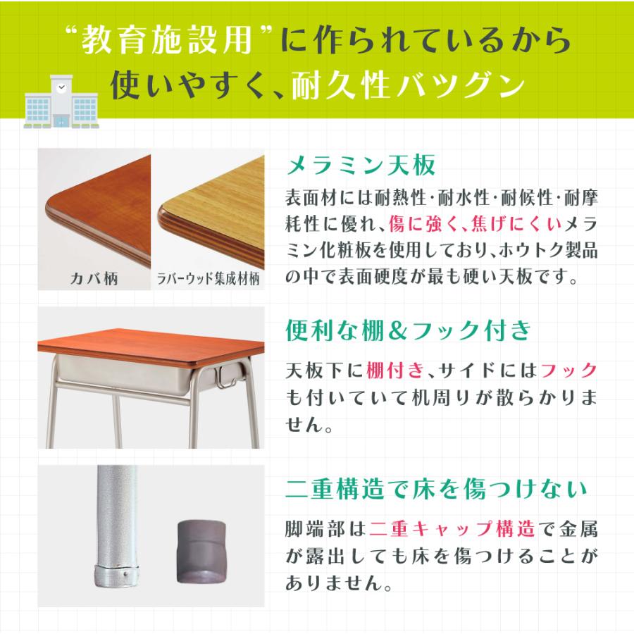 学習机 学習椅子 セット 学生机 旧JIS規格 1号 2号 3号 4号 2点セット