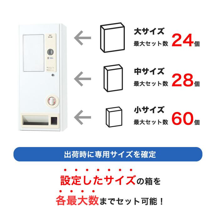 自動販売機 100円硬貨対応 価格設定可能 電源不要 自販機 おもちゃ