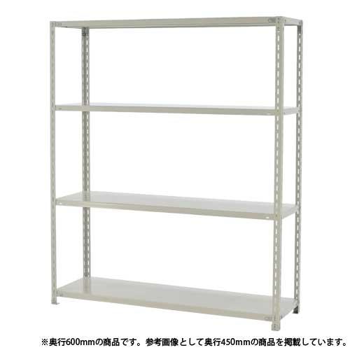スチールラック 幅150×奥行60×高さ180cm 4段 120kg/段 軽量ラック 業務