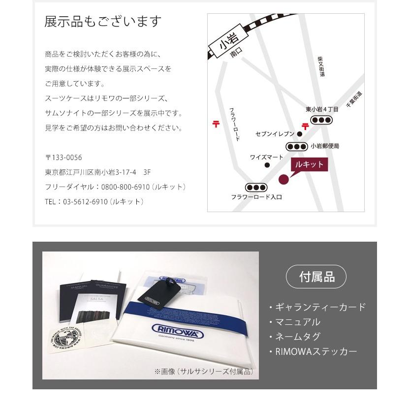 リモワ クラシック キャビン S 33l スーツケース Rimowa キャリーバッグ Sサイズ おしゃれ 出張 鞄 頑丈 アルミ 軽量 シンプル 旧 クラシックフライト 3y 63 Lookit オフィス家具 インテリア 通販 Yahoo ショッピング