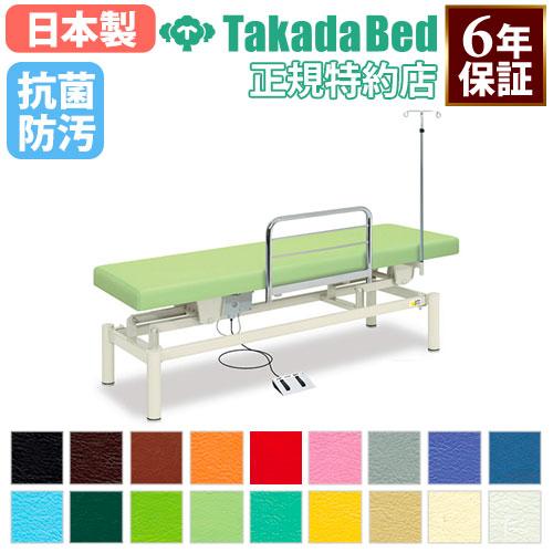 送料無料 施術台 転倒防止 点滴棒付 電動式 病院 Tb 1191 3y 7 Tb 1191 Lookit オフィス家具 インテリア 通販 Yahoo ショッピング