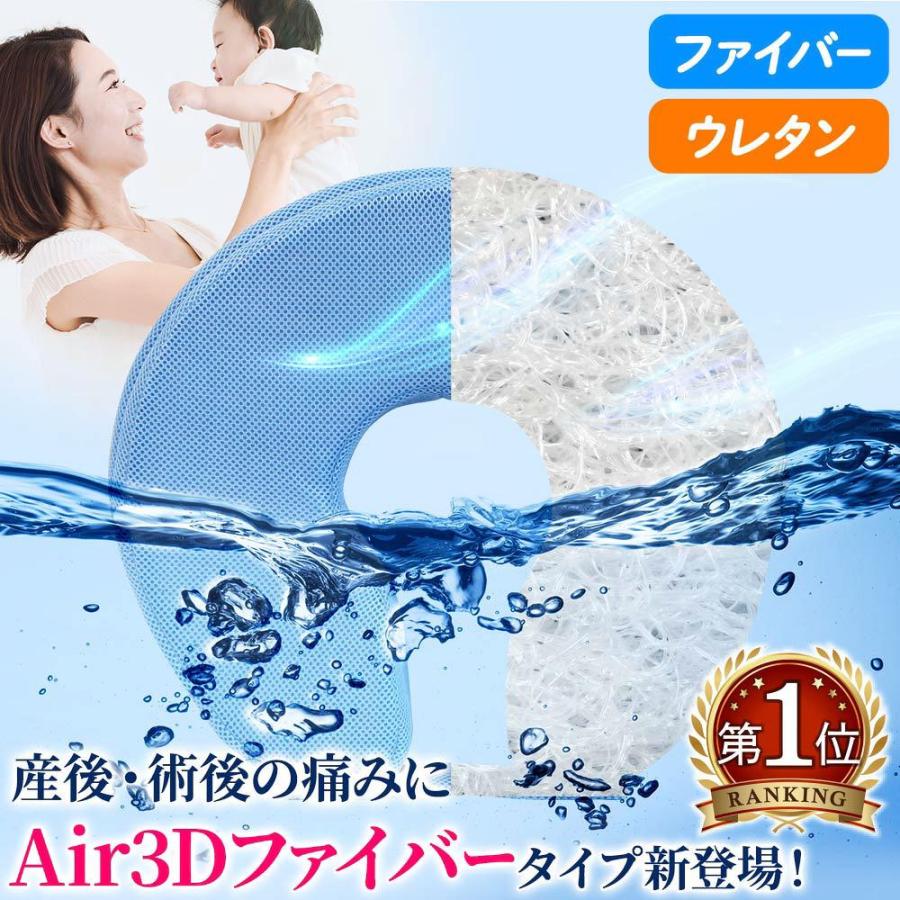 LOOKIT 病院のU字クッション 円座クッション 厚手 ドーナツクッション 