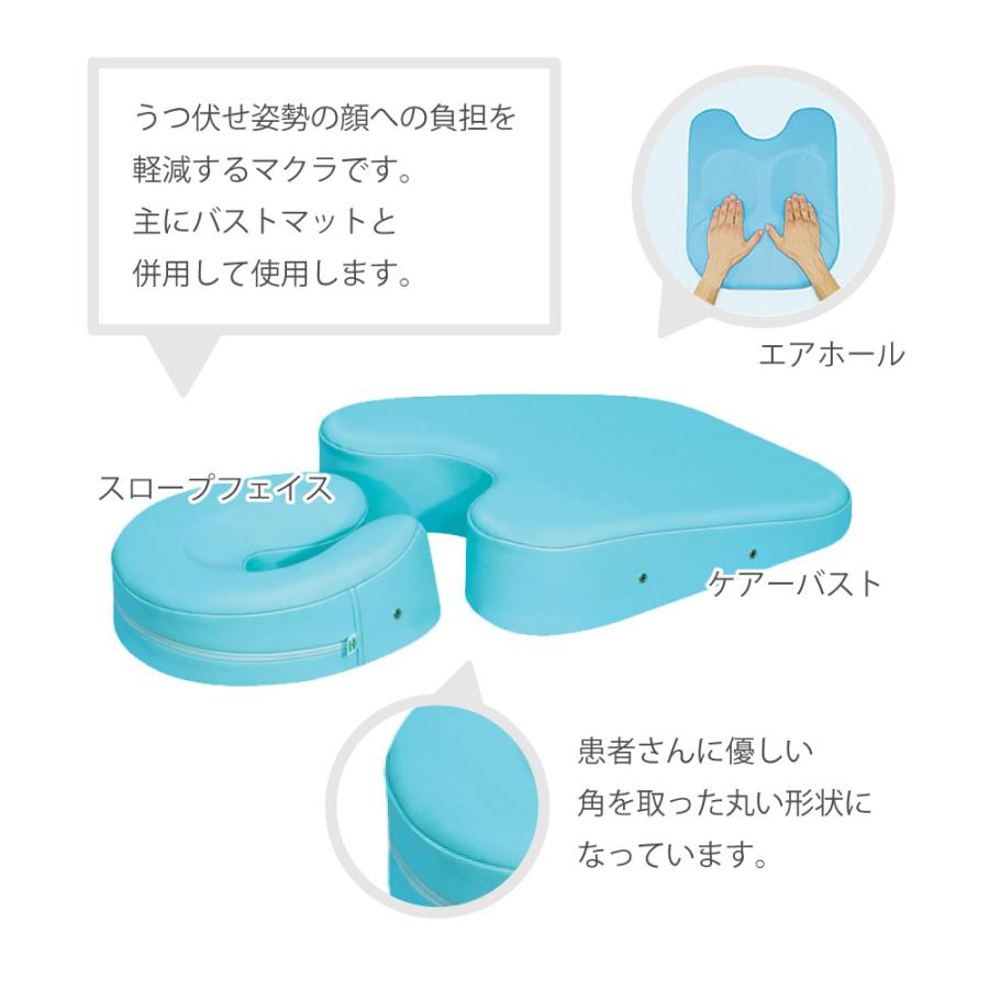 高田ベッド製作所 フェイスマット付き ケアーセット 枕 国産