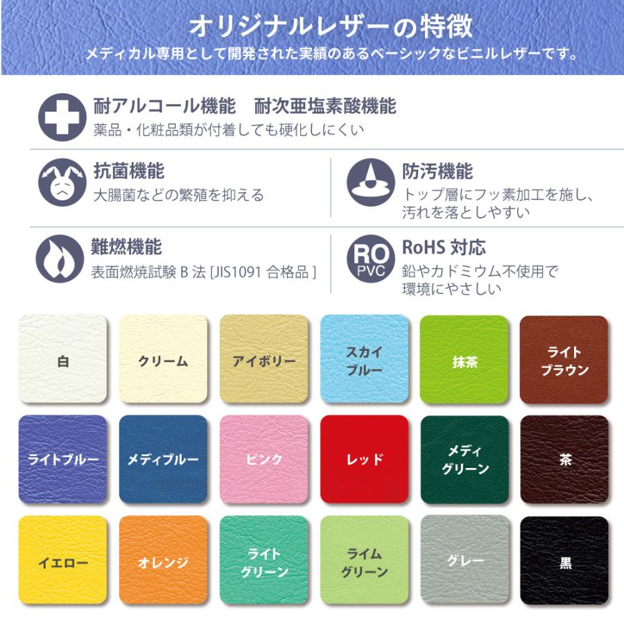 高田ベッド製作所 フェイスマット付き ケアーセット 枕 国産