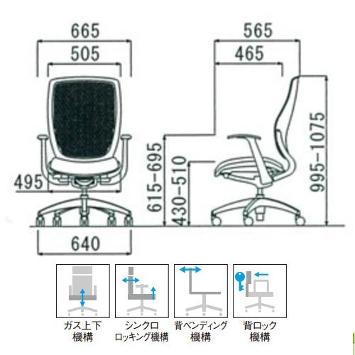 法人限定  オフィスチェア 肘付き ハイバック メッシュチェア パソコンチェア ワークチェア 作業椅子 昇降式 ロッキング オフィス 学校 おしゃれ MA-1535の画像