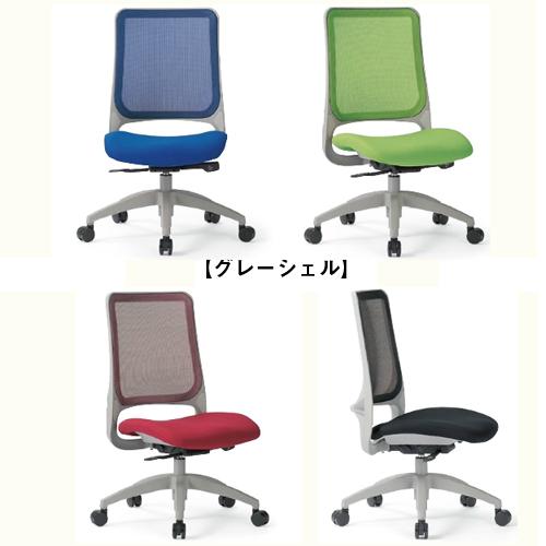 法人限定  オフィスチェア ミドルバック メッシュチェア ワークチェア パソコンチェア 作業椅子 事務椅子 ロッキング オフィス シンプル おしゃれ MS-1605の画像