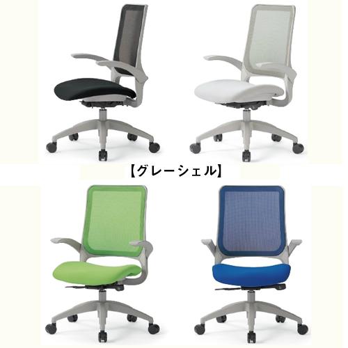 法人限定  オフィスチェア 肘付き ミドルバック メッシュチェア ワークチェア パソコンチェア 作業椅子 事務椅子 ロッキング オフィス 学校 おしゃれ MS-1615の画像