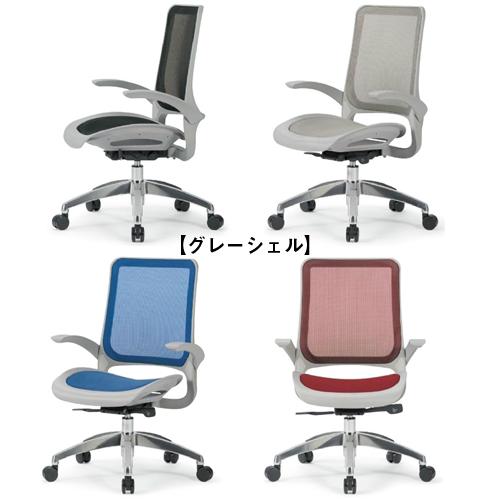 法人限定  オフィスチェア 肘付き ミドルバック メッシュチェア ワークチェア パソコンチェア 作業椅子 事務椅子 ロッキング オフィス 学校 おしゃれ MS-1655の画像