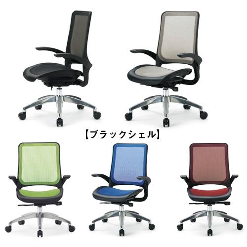 法人限定  オフィスチェア 肘付き ミドルバック メッシュチェア ワークチェア パソコンチェア 作業椅子 事務椅子 ロッキング オフィス 学校 おしゃれ MS-1655の画像