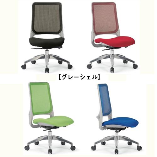 法人限定  オフィスチェア 肘なし ミドルバック メッシュチェア パソコンチェア ワークチェア 作業椅子 昇降式 ロッキング オフィス 学校 おしゃれ MS-1685の画像