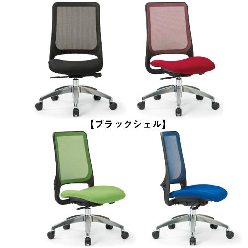 法人限定  オフィスチェア 肘なし ミドルバック メッシュチェア パソコンチェア ワークチェア 作業椅子 昇降式 ロッキング オフィス 学校 おしゃれ MS-1685の画像
