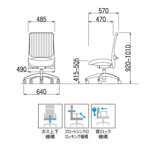 法人限定  オフィスチェア 肘なし ミドルバック メッシュチェア パソコンチェア ワークチェア 作業椅子 昇降式 ロッキング オフィス 学校 おしゃれ MS-1685の画像