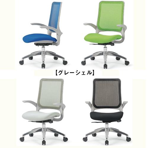 法人限定  オフィスチェア 肘付き ミドルバック メッシュチェア パソコンチェア ワークチェア 作業椅子 昇降式 ロッキング オフィス 学校 おしゃれ MS-1695の画像