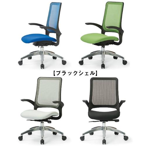 法人限定  オフィスチェア 肘付き ミドルバック メッシュチェア パソコンチェア ワークチェア 作業椅子 昇降式 ロッキング オフィス 学校 おしゃれ MS-1695の画像