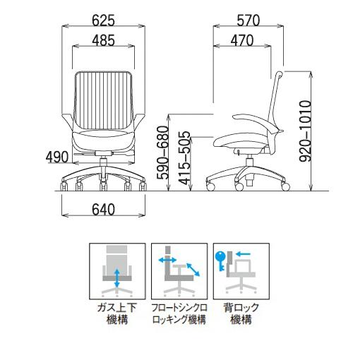 法人限定  オフィスチェア 肘付き ミドルバック メッシュチェア パソコンチェア ワークチェア 作業椅子 昇降式 ロッキング オフィス 学校 おしゃれ MS-1695の画像