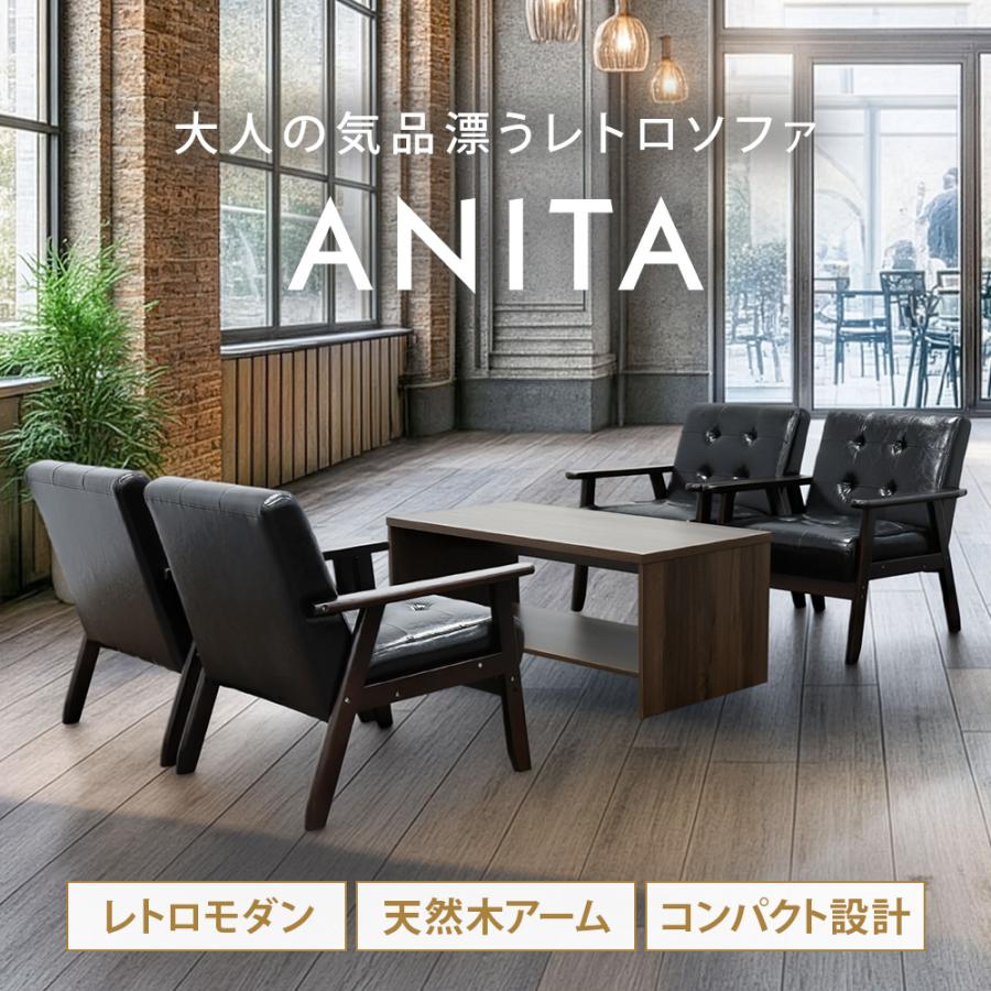 LOOKIT（ルキット） 応接セット 4人用 ソファ ローテーブル センター