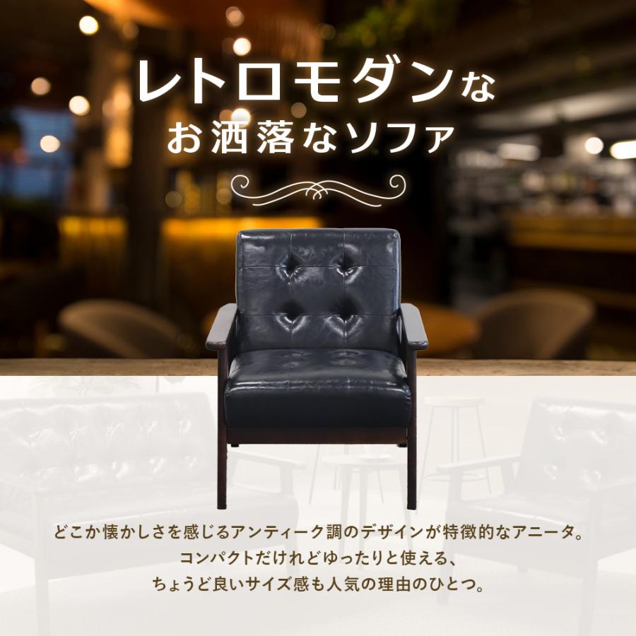 ソファセット 3点セット 4人 応接 ソファ 椅子 チェアセット 応接室 アームチェア おしゃれ 北欧 モダン 会議セット オフィス ロビー 合皮 アニータ ANITA-2-S_5