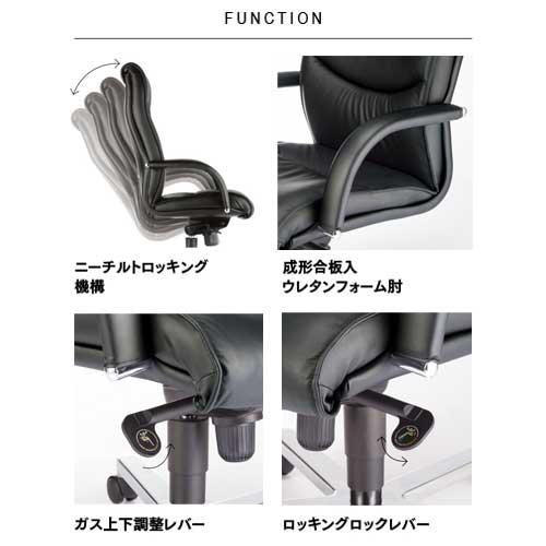 法人限定 エグゼクティブチェア ハイバック 皮+ビニールレザー張り 送料無料 デスクチェア 役員チェア 革張りチェア オフィス家具 RA-4255L_2