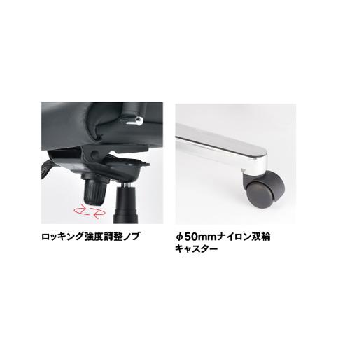 法人限定 エグゼクティブチェア ハイバック 皮+ビニールレザー張り 送料無料 デスクチェア 役員チェア 革張りチェア オフィス家具 RA-4255L_3