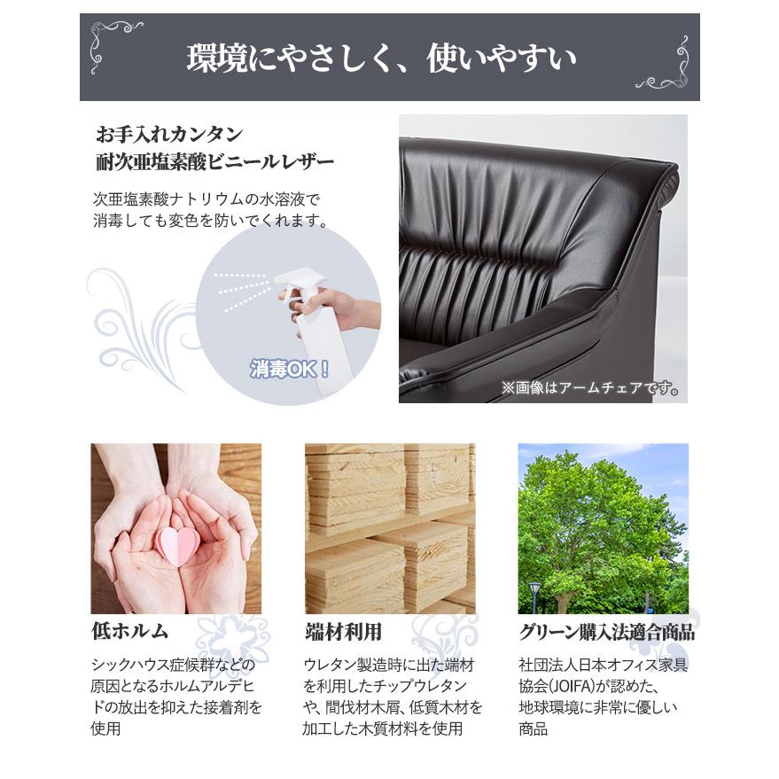法人限定  スツール 革張り ロビーチェア 応接ソファ 1人掛けソファ チェア 椅子 エグゼクティブ オフィス 学校 応接室 商談 打ち合わせ おしゃれ RE-1050Sの画像