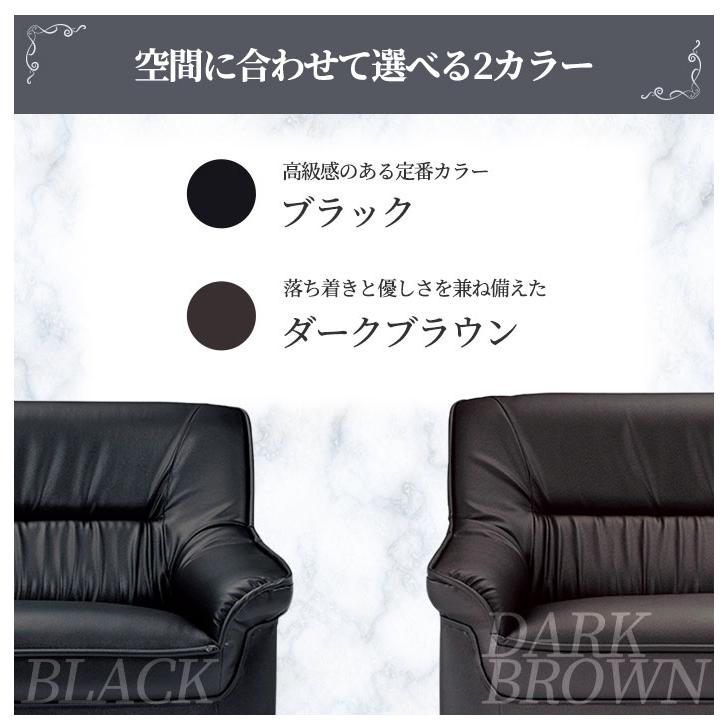 AICO（アイコ） 法人限定 応接ソファ 1人掛け 革張り ロビーチェア