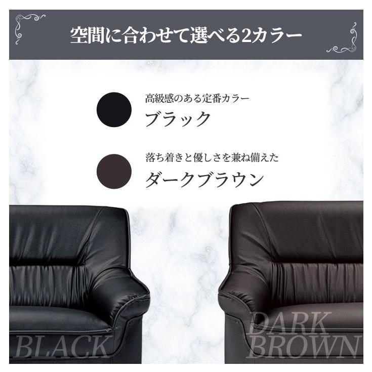 AICO（アイコ） 法人限定 応接ソファ 3人掛け 幅1800mm ロビーチェア