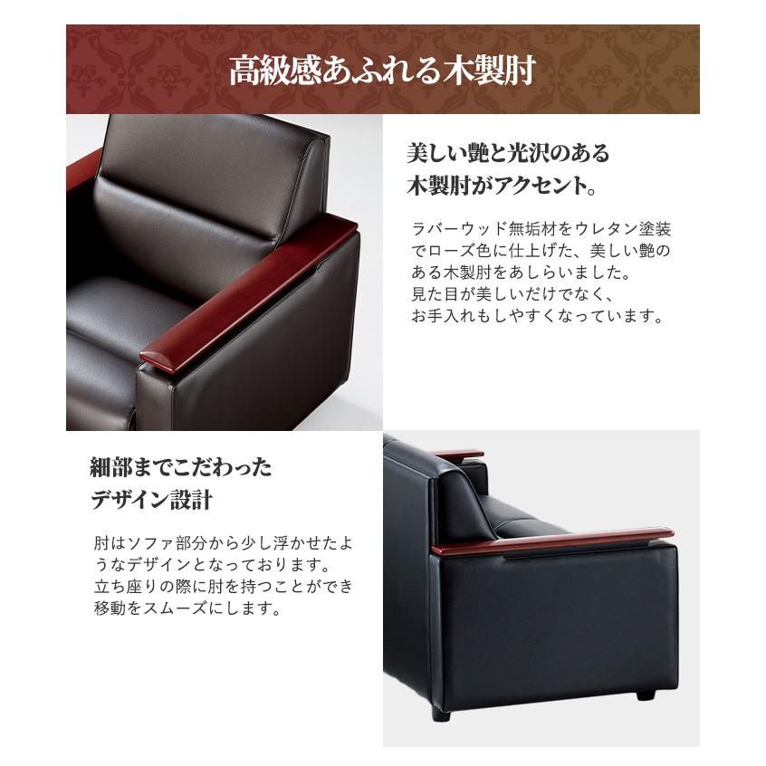 AICO（アイコ） 法人限定 応接セット 4点 5人用セット 応接ソファー 3