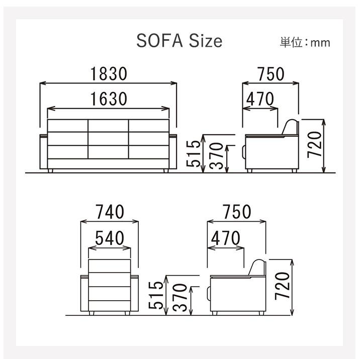 法人限定 応接セット 4点 5人用セット 応接ソファー センターテーブル 応接室 黒 ブラック ダークブラウン スターブ RE-1741S2 送料無料_10