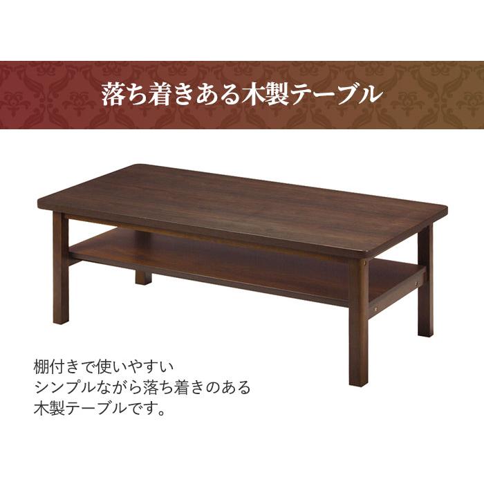 法人限定 応接セット 4点 5人用セット 応接ソファー センターテーブル 応接室 黒 ブラック ダークブラウン スターブ RE-1741S2 送料無料_7