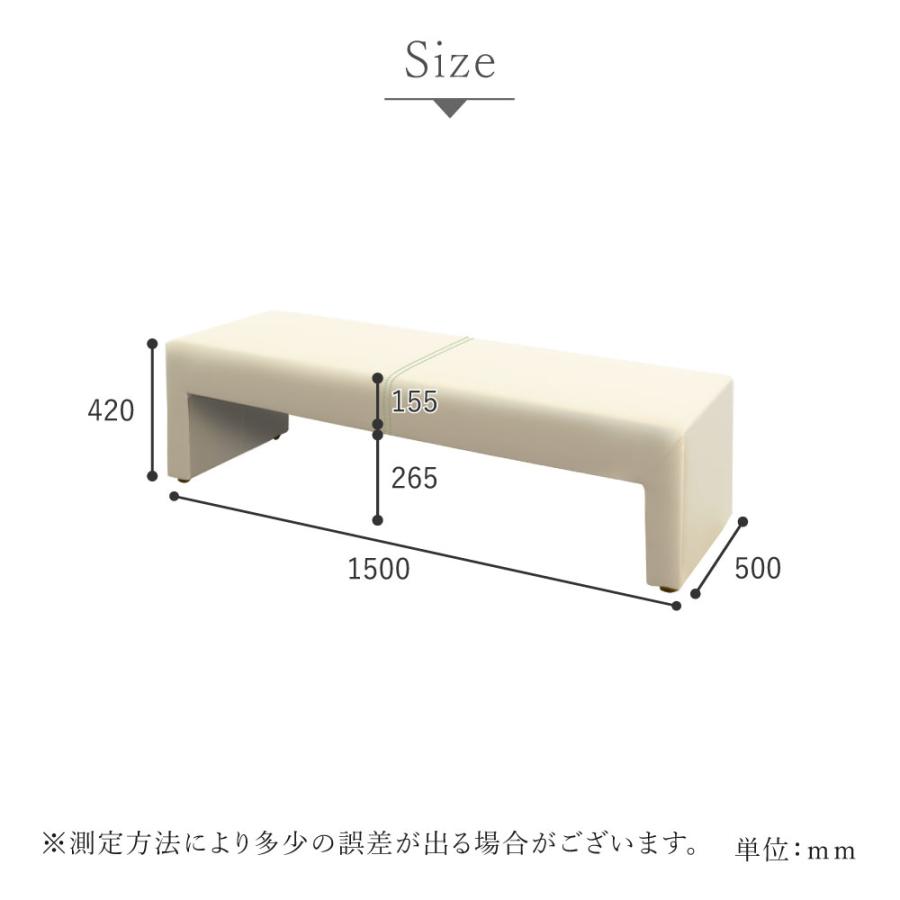 ロビーチェア 幅1500mm 3人掛け 2人掛け 長椅子 スツール ベンチ ロビーベンチ 病院 待合室 椅子 ソファ PVCレザー 完成品 オフィス おしゃれ 店舗 CARA-1500-2の画像