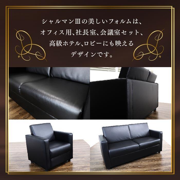 値下げ 料込み オカムラ製シングルソファー2脚セット