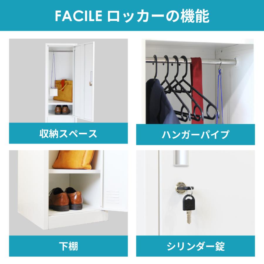 ロッカー 2人用 スリム 鍵付き 1列2段 スチールロッカー シューズロッカー オフィス 収納 更衣 個人 棚 ブラック ホワイト おしゃれ 業務用 省スペース FAC-S2-2の画像