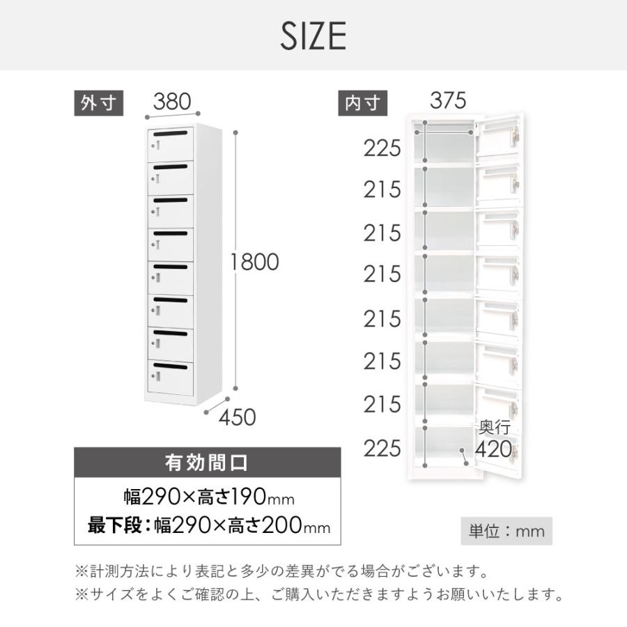 LOOKIT 訳あり パーソナルロッカー 8人用 スリム 木目 1列8段 LOOKIT 訳あり パーソナルロッカー 8人用 スリム 木目 1列8段