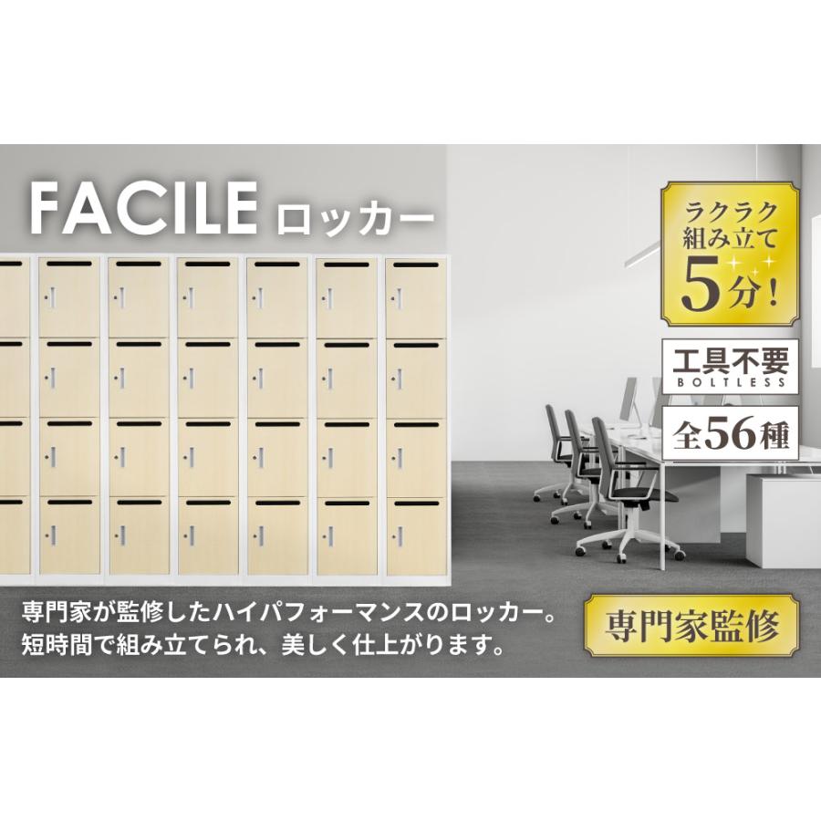 LOOKIT 訳あり パーソナルロッカー 8人用 スリム 木目 1列8段 LOOKIT 訳あり パーソナルロッカー 8人用 スリム 木目 1列8段