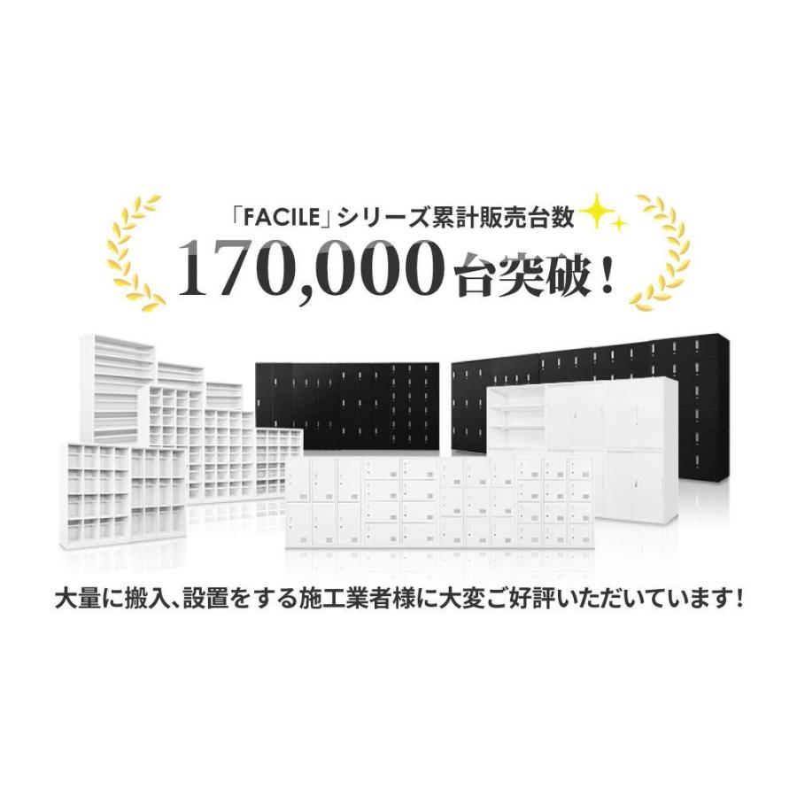 LOOKIT（ルキット） ロッカー 18人用 3列6段 スチールロッカー
