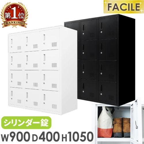 LOOKIT ロッカー 12人用 3列4段 システム収納庫 スチール書庫 LOOKIT ロッカー 12人用 3列4段 システム収納庫 スチール書庫