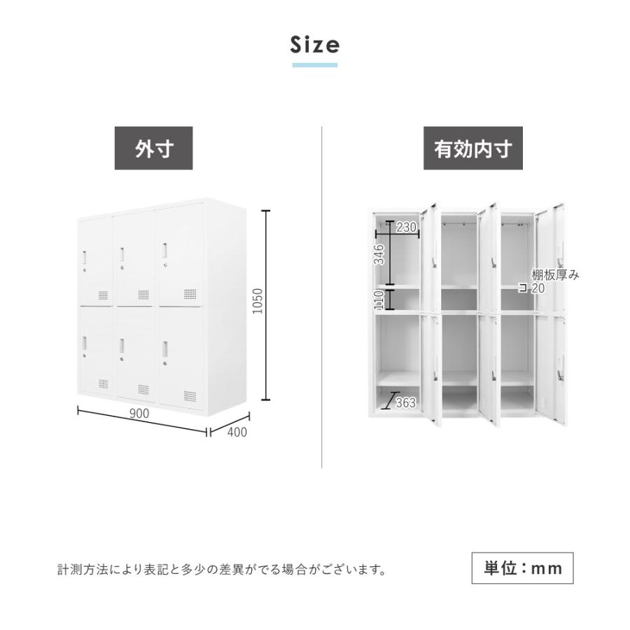 ロッカー セット 6人用 2台 鍵付き シューズロッカー キャビネット オフィス 収納 スチール 書庫 靴 A4 連結 おしゃれ 木目 幅900×奥行400×高さ1050mm FH-66-Cの画像