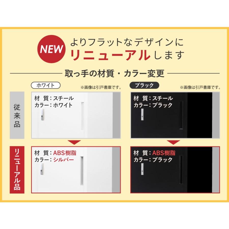 法人送料無料  2台セット 6人用ロッカー 9人用ロッカー シューズロッカー 備品庫 スチール書庫 シリンダー錠 収納 連結 幅900×奥行400×高さ1050mm FH-69-2｜lookit｜08