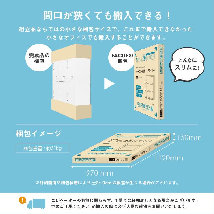 値下げ。家具廃業格安展示備品・スチール書庫・収納庫3点セット ガラス書庫、引戸書庫、上置き(少し汚れ)3点 w88d40h216cm、引戸、グレー、一部鍵無し、。他にロッカー・物置・デスク・チェアー・展示棚・パーテイション等多数有ります。 ★スチール書庫 SP 両開きタイプ 幅70cm 高さ75cm(スチール収納 収納庫 書類保管庫 書棚 ロッカー 書庫 オフィス家具 キャビネット 収納 大容量 シンプル スチール スタンダード PLUS プラス 幅 700mm 高さ750mm)