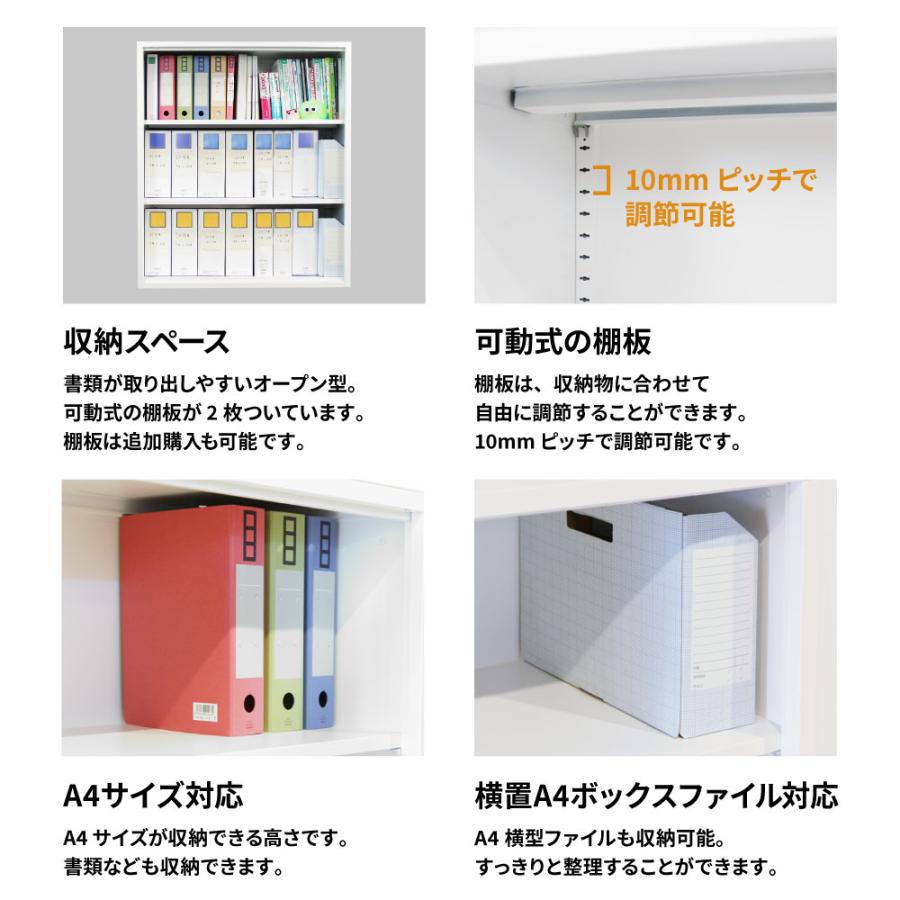 オープン書庫 スチール書庫 キャビネット オフィス 収納 書庫 本棚 書棚 棚 シェルフ A4 ファイル システム収納 幅900×奥行400×高さ1050mm 業務用 書類 FH-N-2の画像