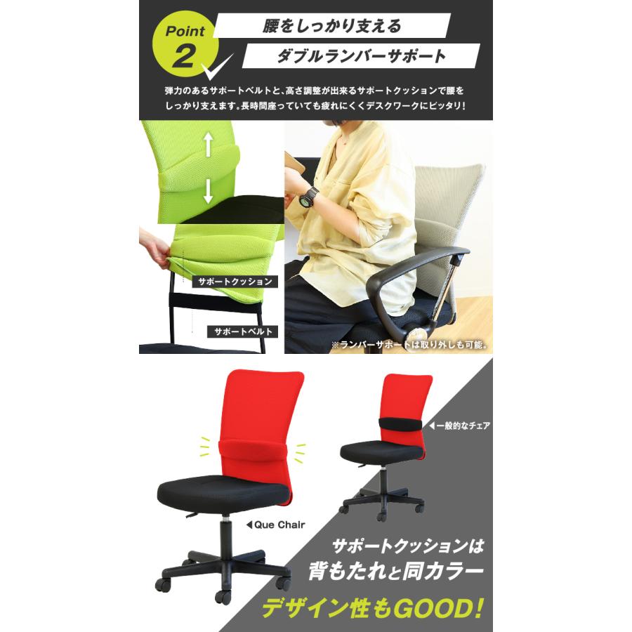 送料無料 オフィスチェア メッシュチェア 肘なし 椅子 パソコンチェア デスクチェア 腰痛対策 メッシュ コンパクト 会社 腰痛 QUE-1 :3y-fhantahijinashi:LOOKIT オフィス家具 インテリア - 通販 - Yahoo!ショッピング 送料無料 オフィスチェア メッシュチェア 肘なし 椅子 パソコンチェア デスクチェア 腰痛対策 メッシュ コンパクト 会社 腰痛 QUE-1 :3y-fhantahijinashi:LOOKIT オフィス家具 インテリア - 通販 - Yahoo!ショッピング
