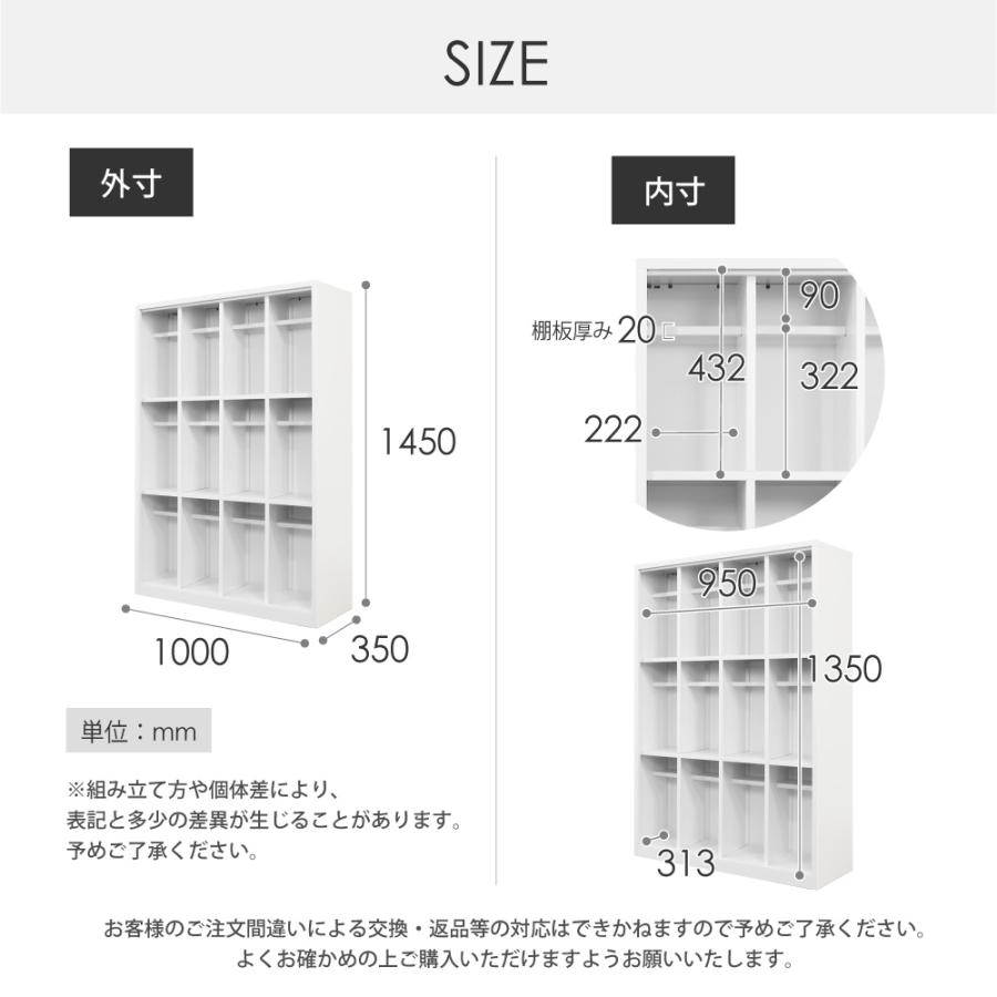 LOOKIT（ルキット） 法人限定 シューズロッカー 長靴対応 12人用 4列3