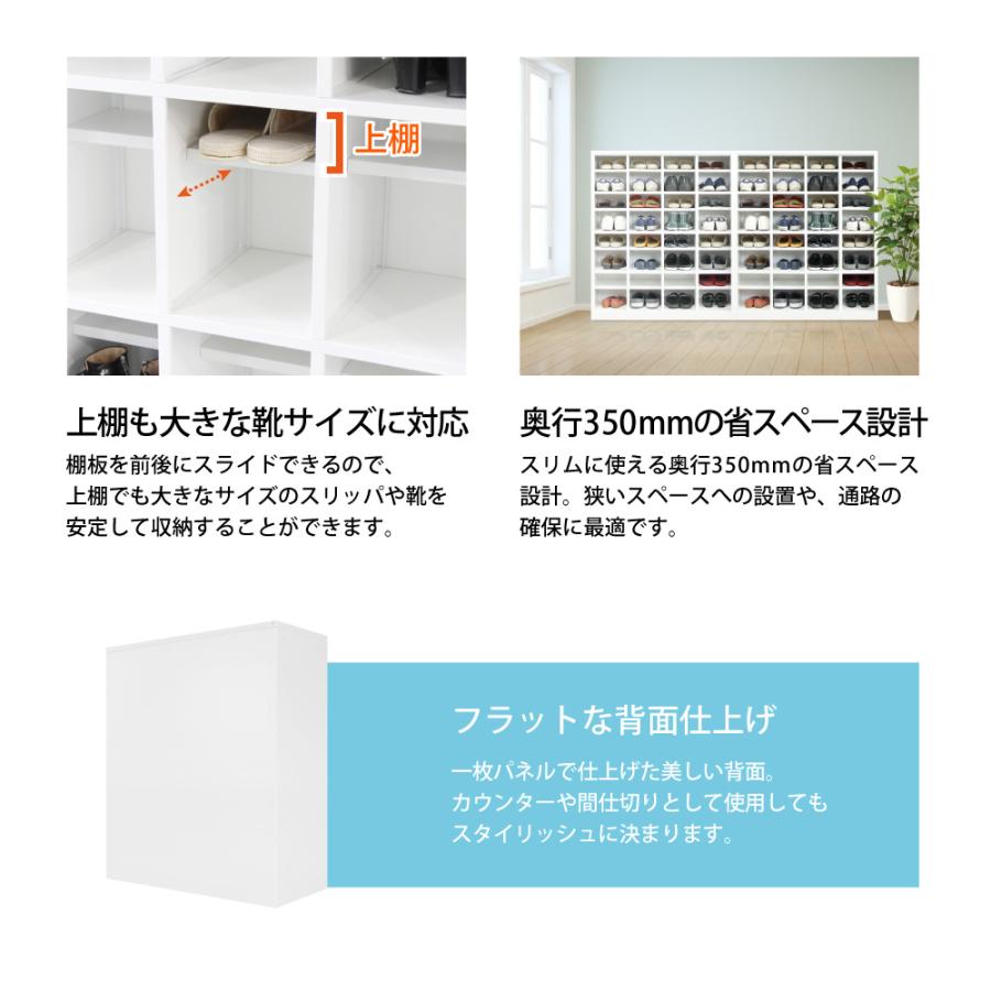 LOOKIT（ルキット） 法人限定 シューズロッカー 20人用 4列5段 幅