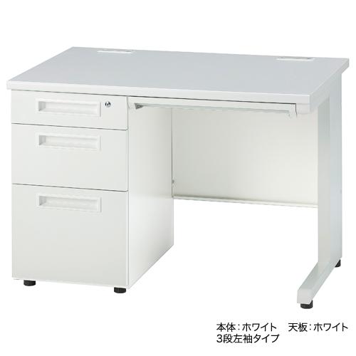 法人限定 片袖机セット 幅1000×奥行700mmデスク 布張りチェア デスクチェアセット オフィス家具 オフィスデスク オフィスチェア 事務所 GSD-107SC-1の画像