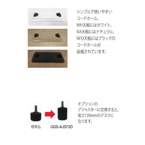 法人限定 片袖机セット 幅1000×奥行700mmデスク 布張りチェア デスクチェアセット オフィス家具 オフィスデスク オフィスチェア 事務所 GSD-107SC-1の画像