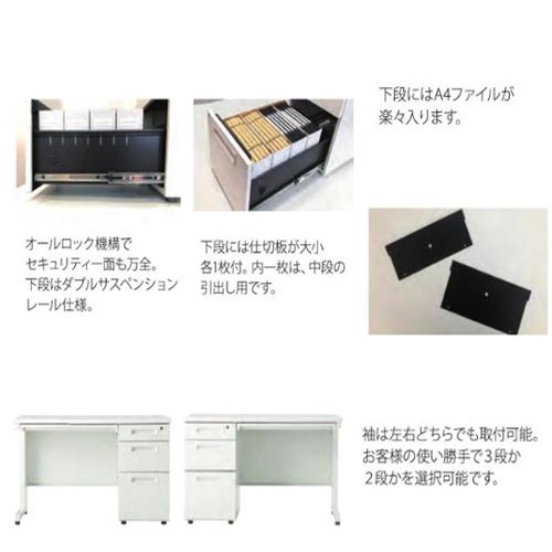 法人限定 片袖机セット 幅1000×奥行700mmデスク 布張りチェア デスクチェアセット オフィス家具 オフィスデスク オフィスチェア 事務所 GSD-107SC-1の画像