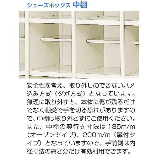 法人限定 シューズボックス 28人用 4列7段 カギ付 ロッカー シューズロッカー シューズラック 靴箱 靴入れ 下駄箱 スチールロッカー 収納 会社 BST4-7HK(N)_2