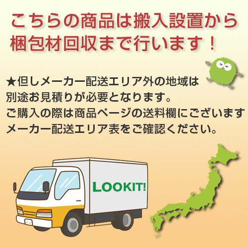 日本直営 1人用ロッカー ワイド シリンダー錠 収納 LK1JN