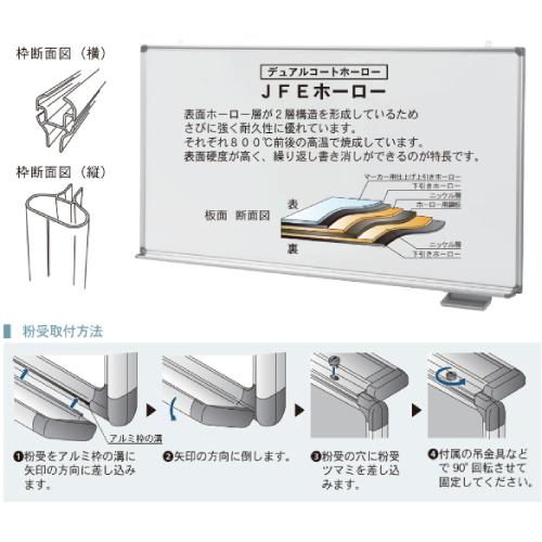 法人限定  ホワイトボード 壁掛け 幅1810×高さ920mm ホーロー 月予定表 掲示板 マーカーボード マグネット対応 オフィス 学校 ミーティング 日本製 AX36SNの画像