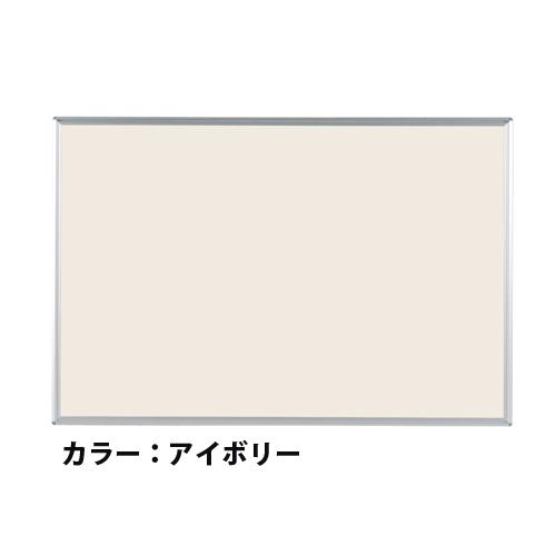 法人限定  掲示板 幅910×高さ610mm 壁掛け マグネットボード ピンボード 案内板 連絡板 インフォメーションボード 縦横両用 オフィス 学校 日本製 KB23-9_1
